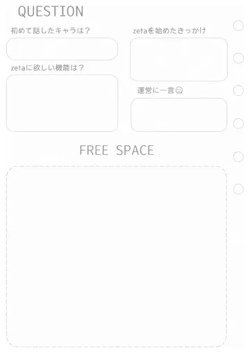 zetaの自己紹介カード テンプレート23（ホワイトグレー）の2枚目
