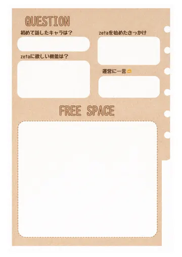 zetaの自己紹介カード テンプレート25（モカブラウン）の2枚目