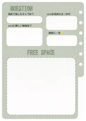 zetaの自己紹介カード テンプレート27（セージグリーン）の2枚目