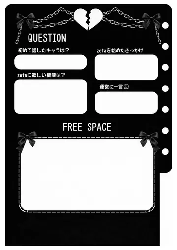 zetaの自己紹介カード テンプレート35（病みかわモノクロ）の2枚目
