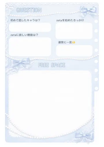 zetaの自己紹介カード テンプレート46（パールブルー）の2枚目