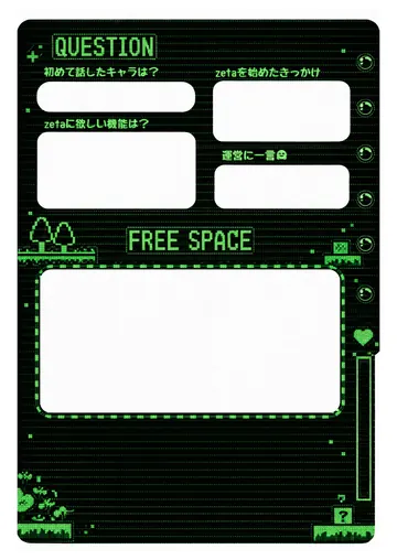 zetaの自己紹介カード テンプレート63（レトロゲーム）の2枚目