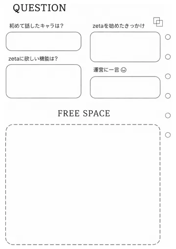 zetaの自己紹介カード テンプレート71（モノトーンミニマル）の2枚目