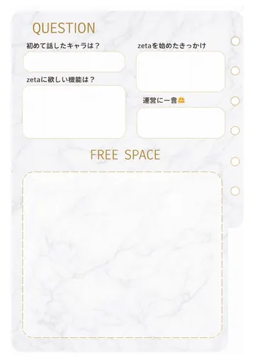 zetaの自己紹介カード テンプレート87（大理石）の2枚目