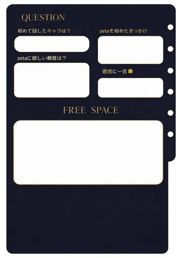 zetaの自己紹介カード テンプレート88（ネイビーゴールド）の2枚目