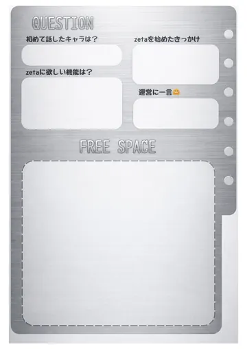 zetaの自己紹介カード テンプレート90（シルバー）の2枚目