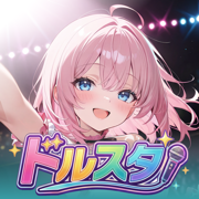 ドルスタ のアイコン