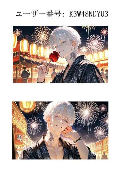 @12_31_Nii さんが配布しているネップリの絵（1枚目）