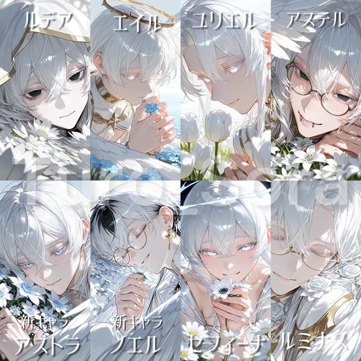 @Turo_Sora551 さんが配布しているネップリの絵（2枚目）