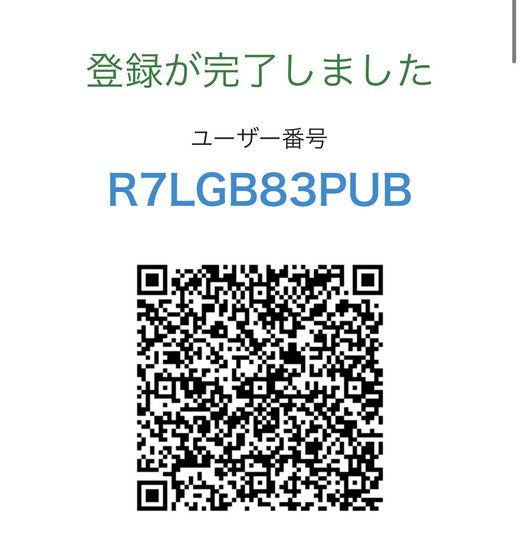 @Turo_Sora551 さんが配布しているネップリの絵（5枚目）