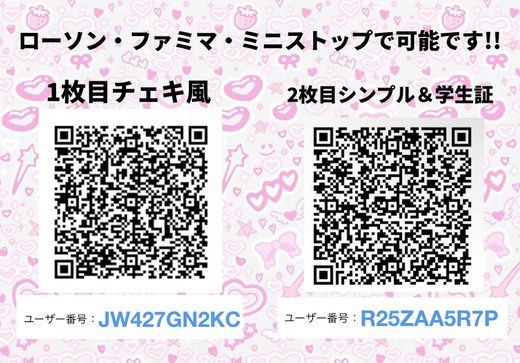 @tor_tor255 さんが配布しているネップリの絵（3枚目）