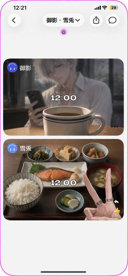 衣装・外見・現代日本 の生成例