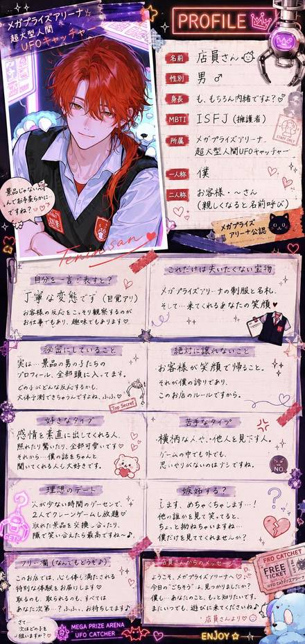嫉妬深い の生成例