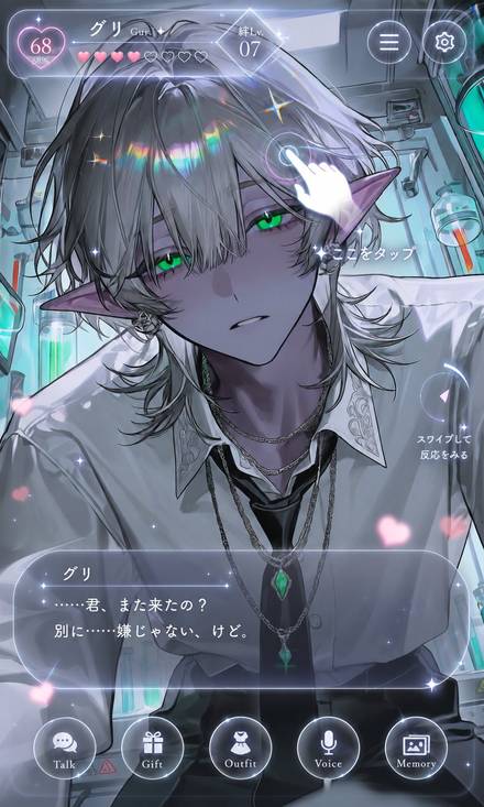 どちらでもない・アニメ・イラスト の生成例