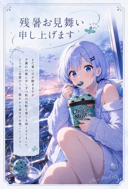 女性キャラ・衣装・外見の生成例 4
