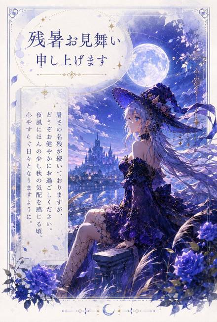 女性キャラ・衣装・外見の生成例 2