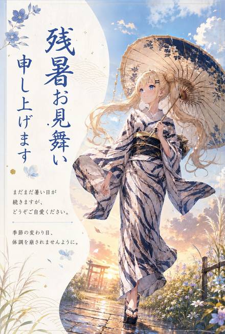 女性キャラ・衣装・外見の生成例 7