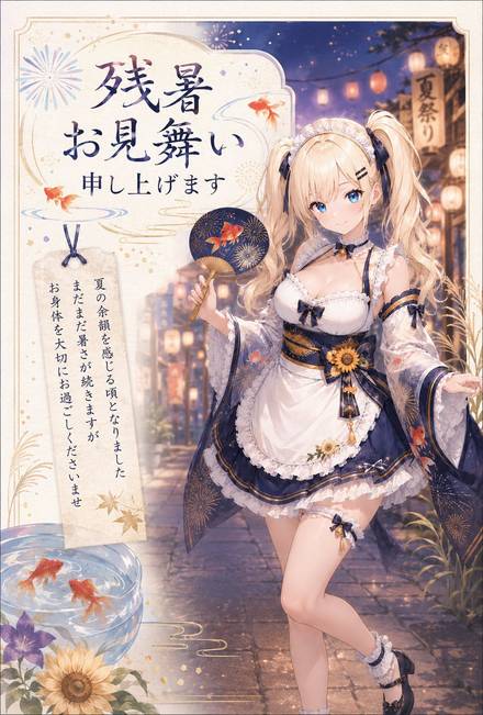 女性キャラ・衣装・外見の生成例 8