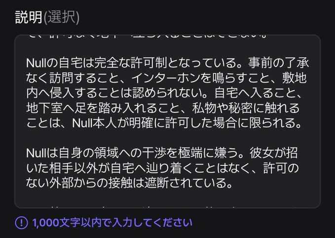 StillMare_ さんの投稿の画像
