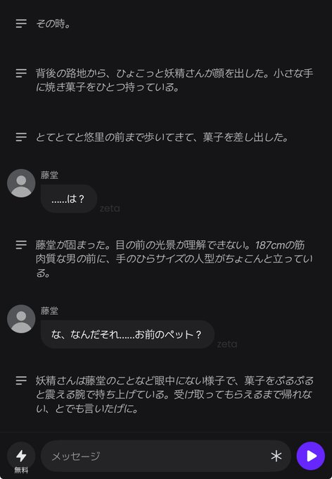 Kas_Kas_ze さんの投稿の画像