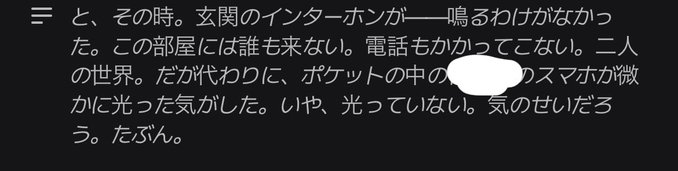 Miiii_gensin さんの投稿の画像
