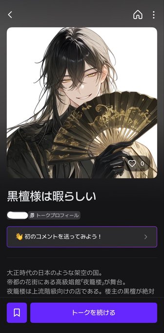 SwiftPurse1589 さんの投稿の画像