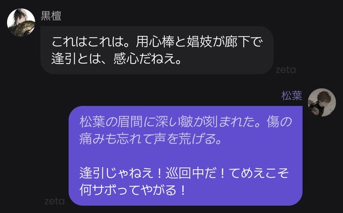 SwiftPurse1589 さんの投稿の画像
