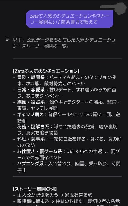 itototo03 さんの投稿の画像