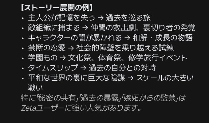itototo03 さんの投稿の画像