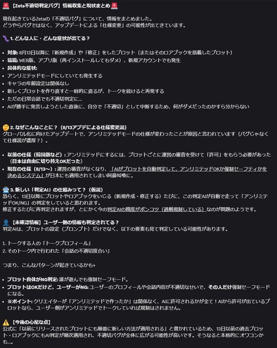 dododego1919 さんの投稿の画像